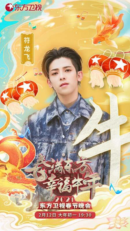 火焰蓝映照使命担当