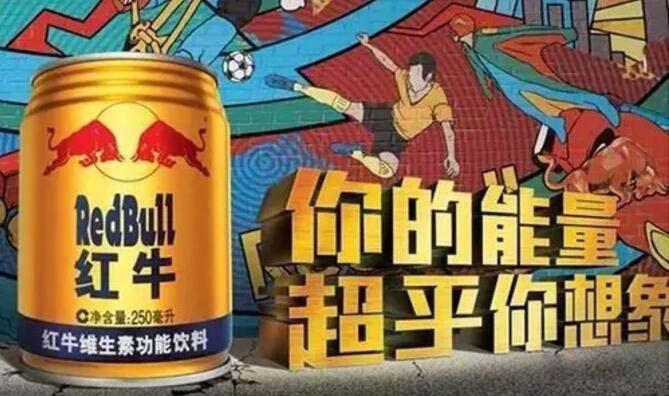 满冠体育登入-莱比锡红牛逆袭升至第二  