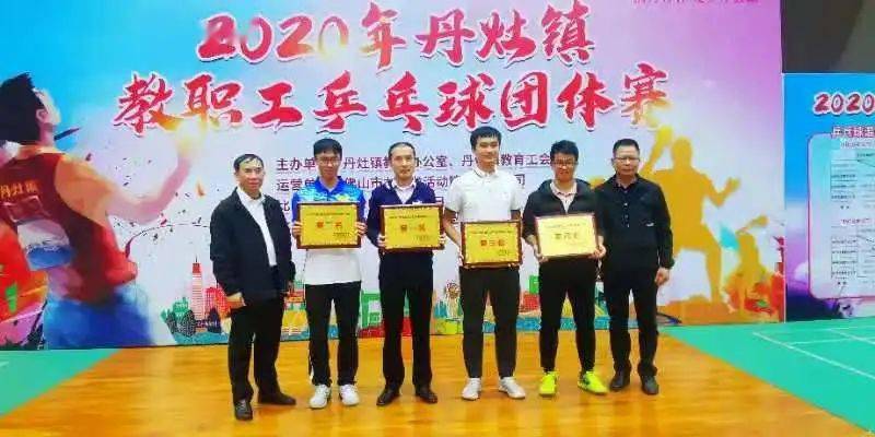 满冠体育娱乐-银球旋转拼搏力量